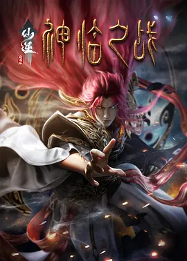 在露出光的公园里